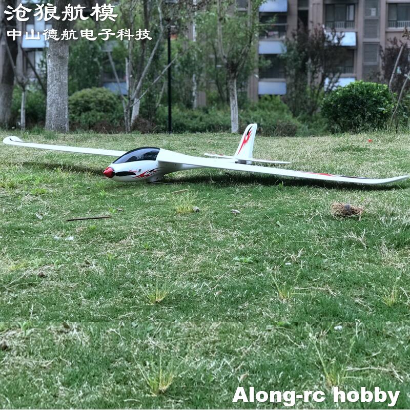 Volantex RC  2000mm Wingspan E - Rc Plane Hobby Zone 评论和价格