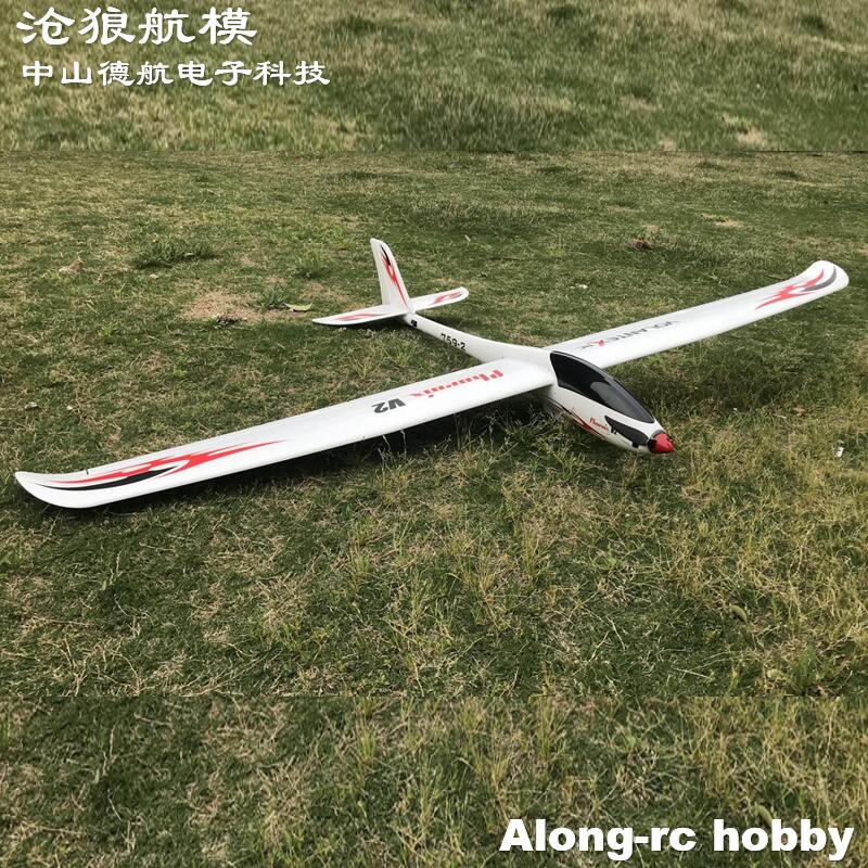 Volantex RC  2000mm Wingspan E - Rc Plane Hobby Zone 评论和价格