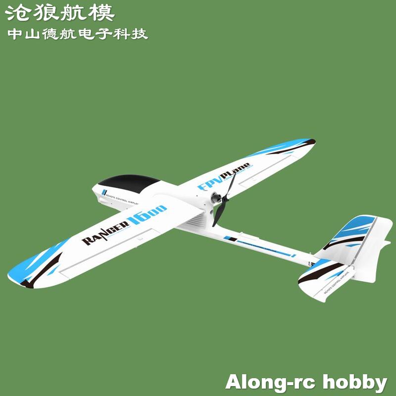 EPO RC Plane Volantexrc Ranger - Rc Plane Hobby Zone 评论和价格