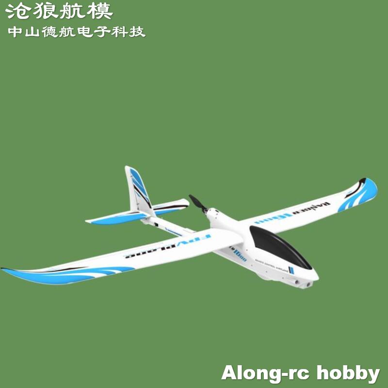 EPO RC Plane Volantexrc Ranger - Rc Plane Hobby Zone 评论和价格