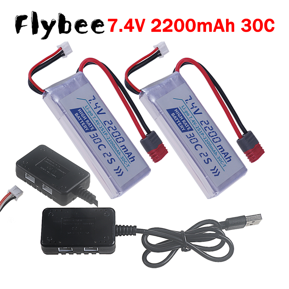 T PLUG HIGH RATE 30C 2200mah 7 - Rc Hobby Hub 评论和价格